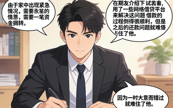 没有利益交换不上征信吗，汇整五个比较靠谱的借钱口子