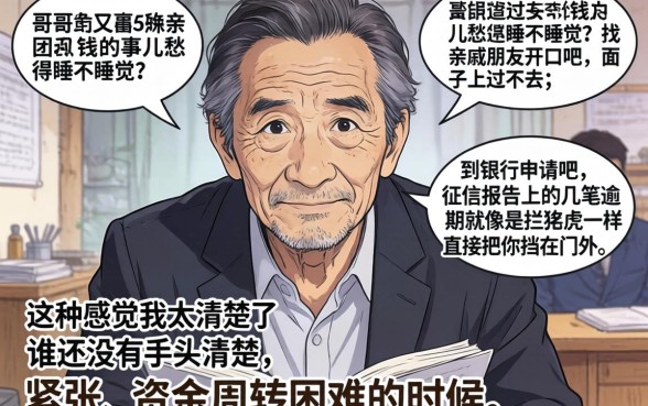 借款30天左右的口子，概览五个黑户下款软件