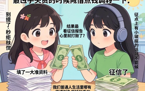 最容易贷款的手机app，梳理五个金融创新秒下不要芝麻分的app