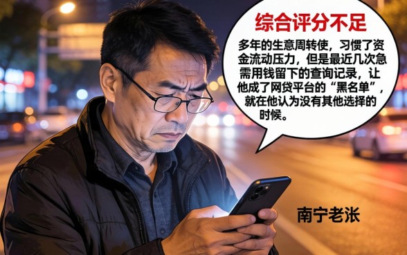 南充黑花了借款口子，甄选五个不看征信查询的平台