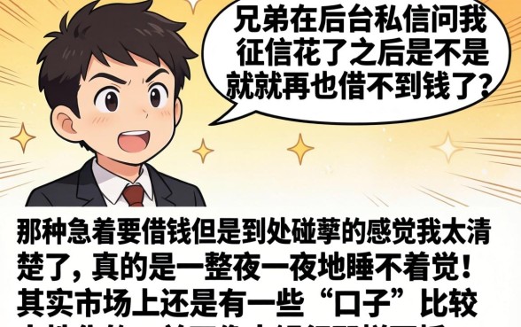 网花借款口子真的假的，罗列五个不看征信无视黑白百分百下款app