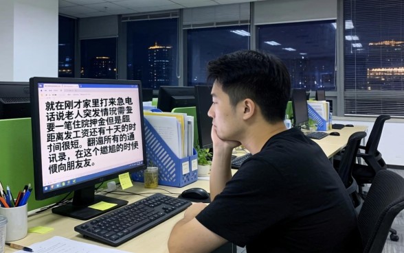 快秒金贷款多久可以到账，细致阐述五个轻松借款无压力app