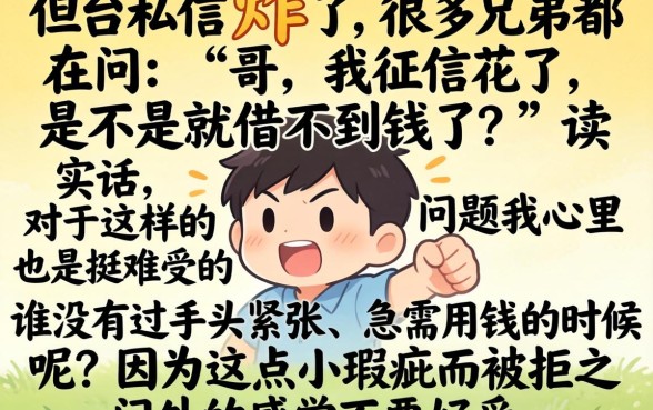 容易下款的借钱软件,遴选5个闪电审批的口子