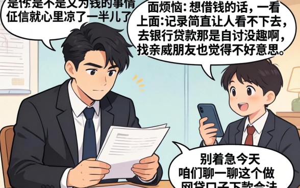 做网贷口子下款合法吗，热忱推荐5个黑户下款软件