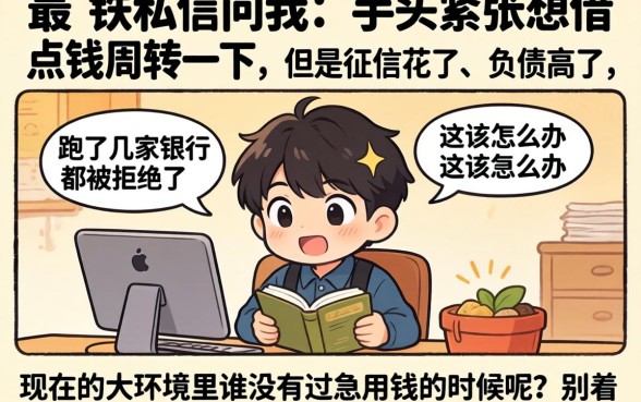 有身份证小额贷款怎么贷，理出5个不看年龄征信负债的平台