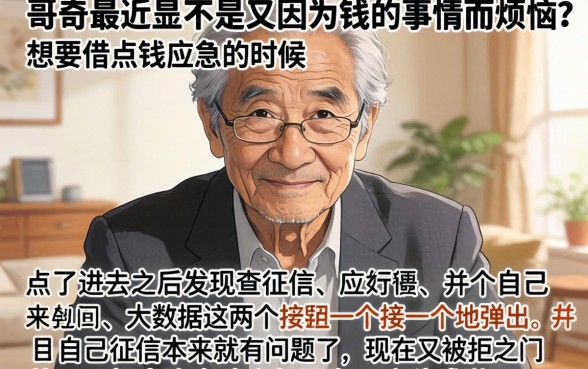 有什么贷款必下的口子，概括5个靠谱的借款口子