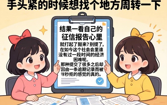 不看征信的口子包下款,揭秘5个无视黑白征信的网贷