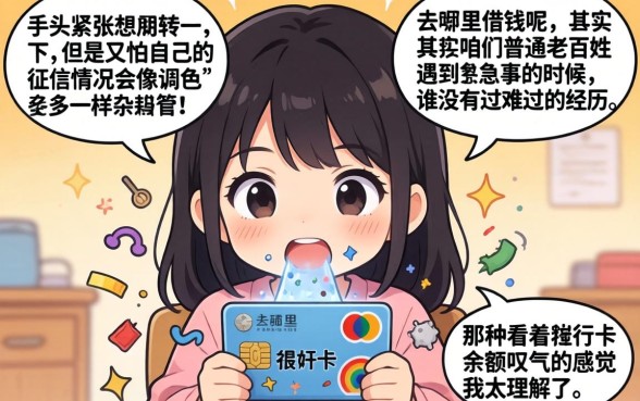 微信里边哪里可以借钱，梳理五个满19岁可以借款的app