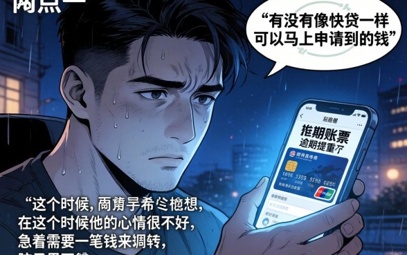 像快贷一样秒下款的口子，罗列5个芝麻分负面借款的app