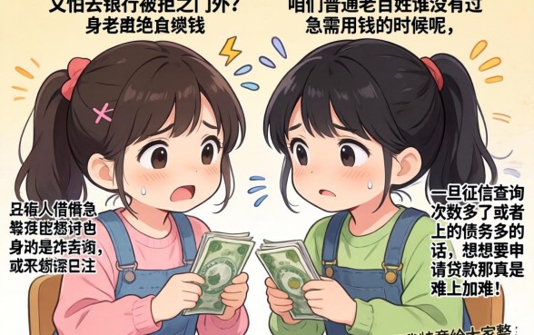 查询多负债高怎么贷款，详尽说明五个真正无视风控黑白的网贷