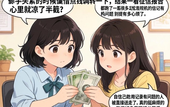 最近申请必下小额贷款口子,整理五个芝麻信用439分下款的软件