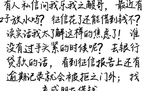 最近有什么口子放水吗，梳理五个凭身份证借款的软件