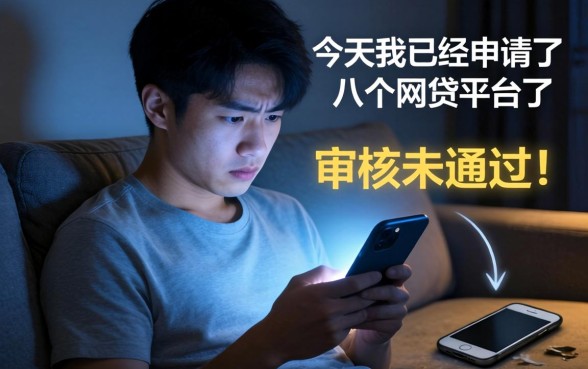 最新无视黑白秒下口子,理出五个3000元无视一切必下款的口子