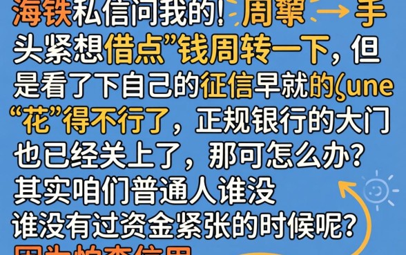 信用卡催收管理岗好做吗，汇总5个网贷容易下款18岁的平台