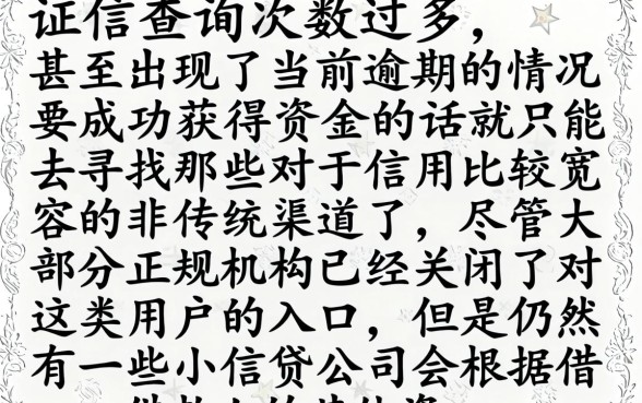 各种逾期还能下的网贷口子,汇整五个征信花居然都下款的口子
