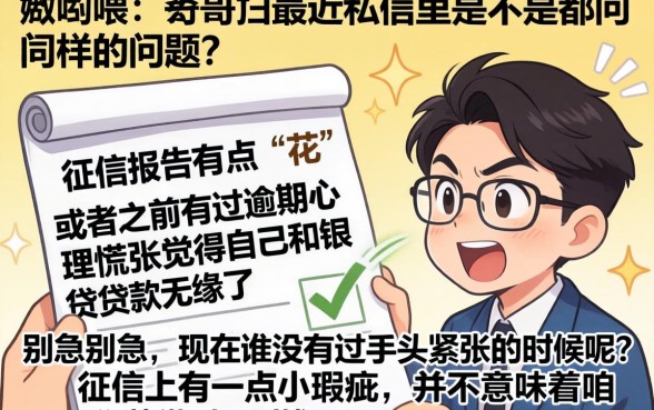 不需要查征信的贷款平台有吗，胪列5个黑户可快速办理小额贷款业务的app