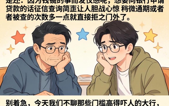 商城贷款的平台有哪些,归集五个高能分期贷款软件新秀