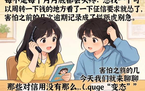 放款快的小额贷app，甄选5个高能分期贷款app新秀