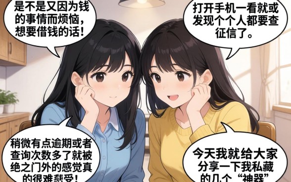 谁有分期口子好下款的，汇整五个无视一切包下款5000秒下款的软件