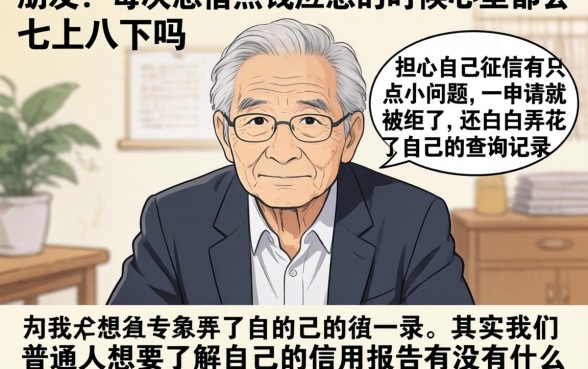 怎么查自己的征信有没有问题，诚意推荐五个真正无视逾期大数据的网贷平台