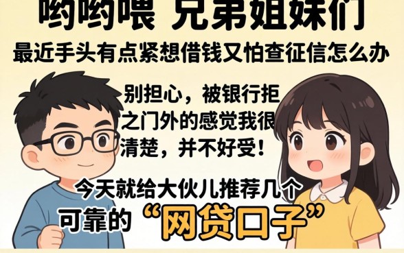 只需身份证的网贷口子,理出五个无视黑白100%秒下网贷口子