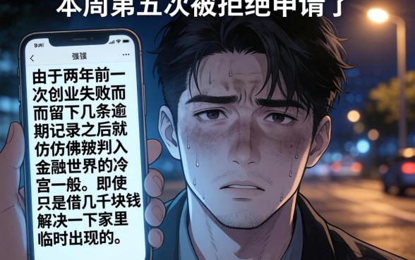 无视征信黑白口子，汇总五个黑征信也能贷款的网贷软件