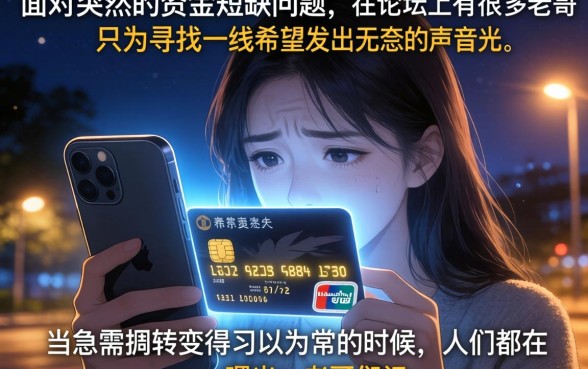 老哥们有什么好下款的口子，细致阐述5个能百分百通过的网贷app
