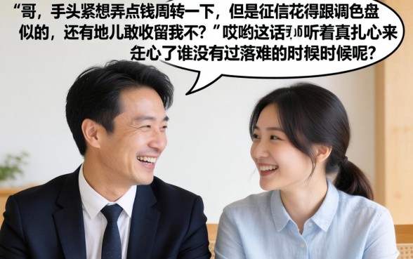 新出网贷平台有哪些，规整5个借钱无视黑白100%秒下口子