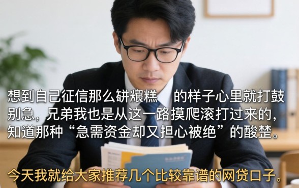 哪儿贷款可以分24期，精选五个无视黑白的网贷软件