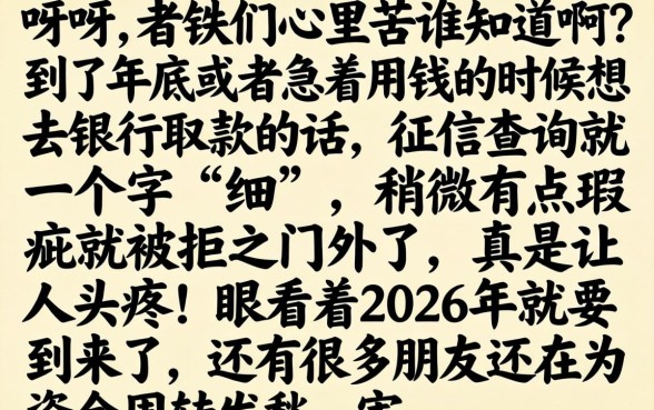 2026年最容易下款的口子，归集5个无视黑白户秒下款口子app