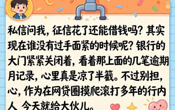 有保单包下款的口子，概括五个看银行流水的网贷口子