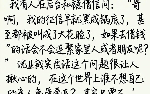 征信黑花了会影响其他人吗,理出五个借款秒批秒到账的app