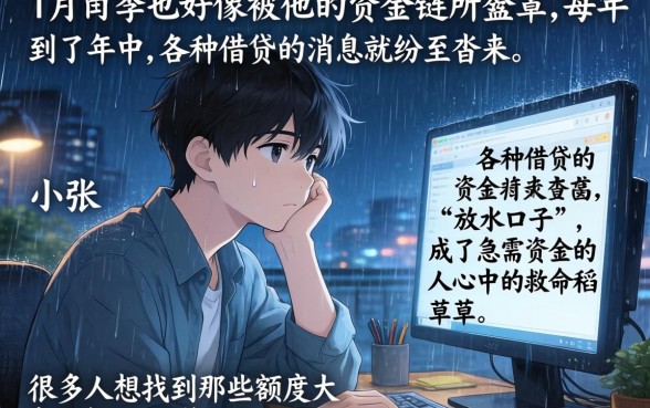 六月份放水的口子，归纳五个大额无视一切还款的平台