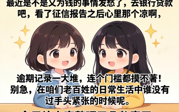 借款app 芝麻信用，热忱推荐5个失信人员可以借钱的网贷平台