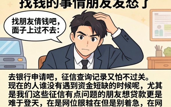 安卓手机秒下款的口子，详尽说明五个门槛低易下款app