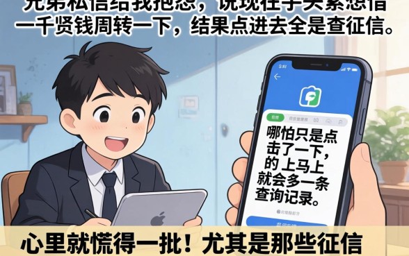 1000元必下口子，汇整5个黑户急需三万秒到的的口子