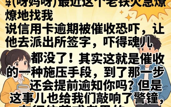 信用卡催收说去派出所签字，汇总五个秒批通过的网贷app