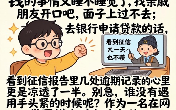 贷款哪个平台容易下款成功，条列5个网贷大口子轻松借app