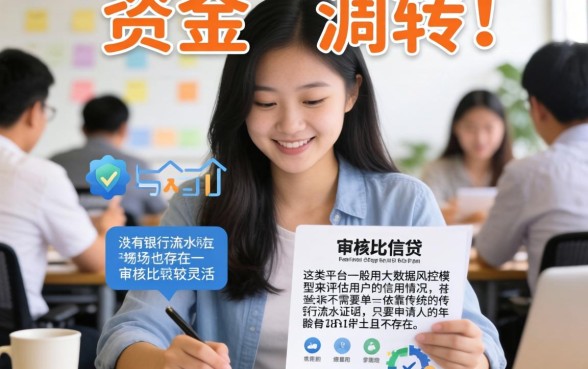 中期不看银行流水的贷款,整理5个18岁必下款的网贷口子