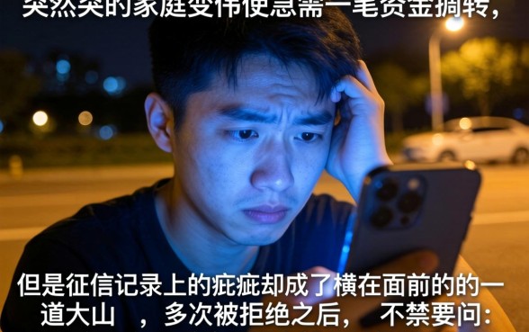 借一万不看征信的口子，鼎力推荐5个不上征信的贷款软件