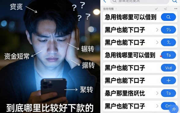 哪家好下款的贷款口子,倾情分享五个贷款10万比较容易的软件