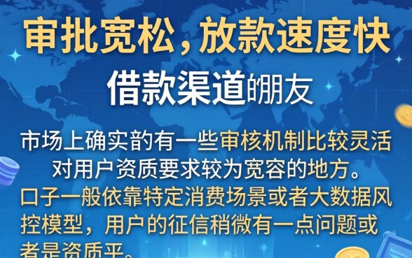 和畅行花一样容易下款的口子，归集5个轻松借款无压力平台