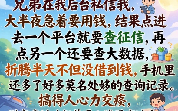 晚上审核下款的小口子，精选5个分期有额度的网贷app