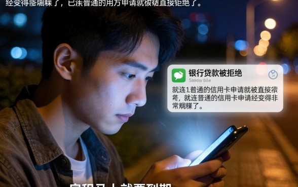 征信黑花了怎么咨询父母，鼎力推荐5个不看征信查询的app