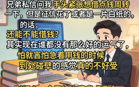 哪个平台的小额贷款,诚意推荐五个无视黑白百分百下款的借款平台