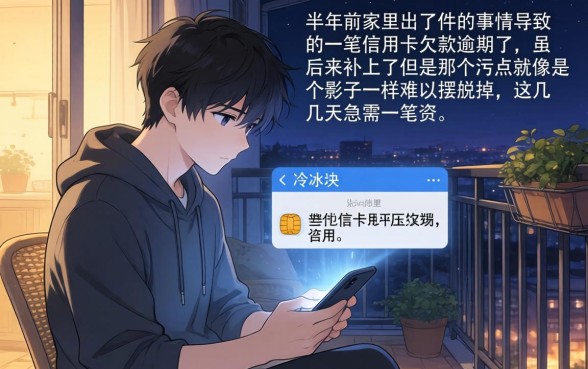 哪些网贷比较良心,归集5个有逾期借款容易通过的平台