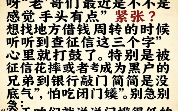 支付宝借款口子要求还款，梳理5个无视征信黑户必下的贷款口子