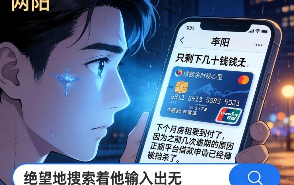 不查征信的黑花口子有没有，胪列5个无视黑白百分百下款的借款app