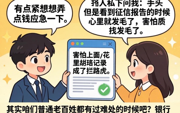 个人信用贷款哪个好下款,整合五个极速审核的网贷口子