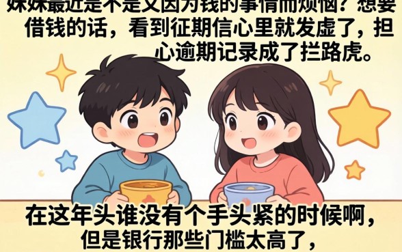 能分36期的贷款平台，甄选五个网贷大口子轻松借app